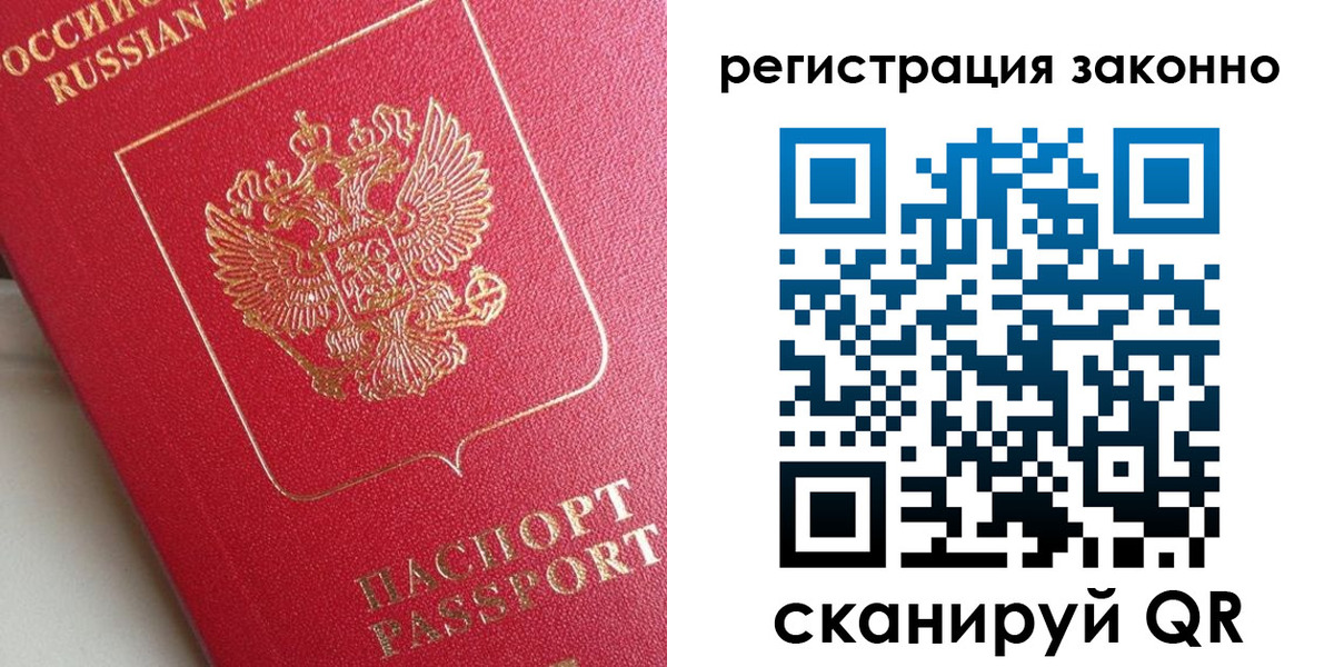 форма 3 в Бийске